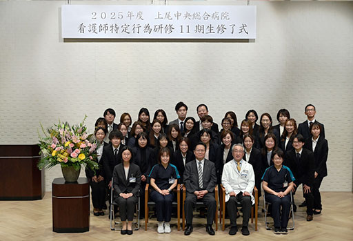 2025年度　修了証授与式を執り行いました