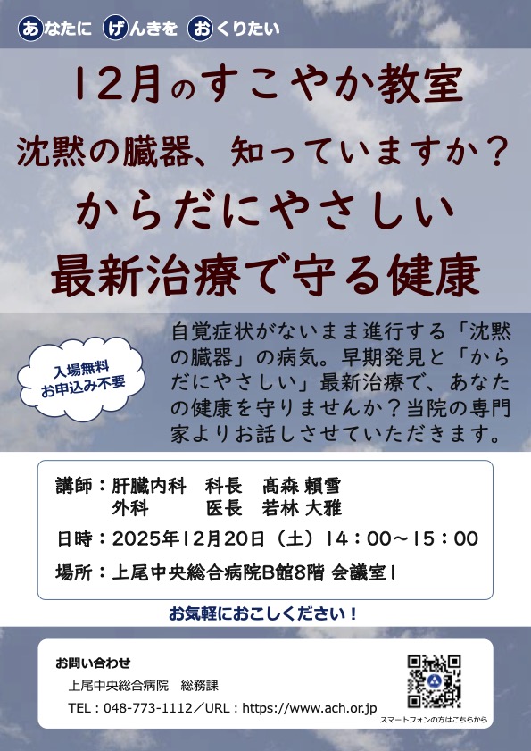 護保険ってどんな制度?