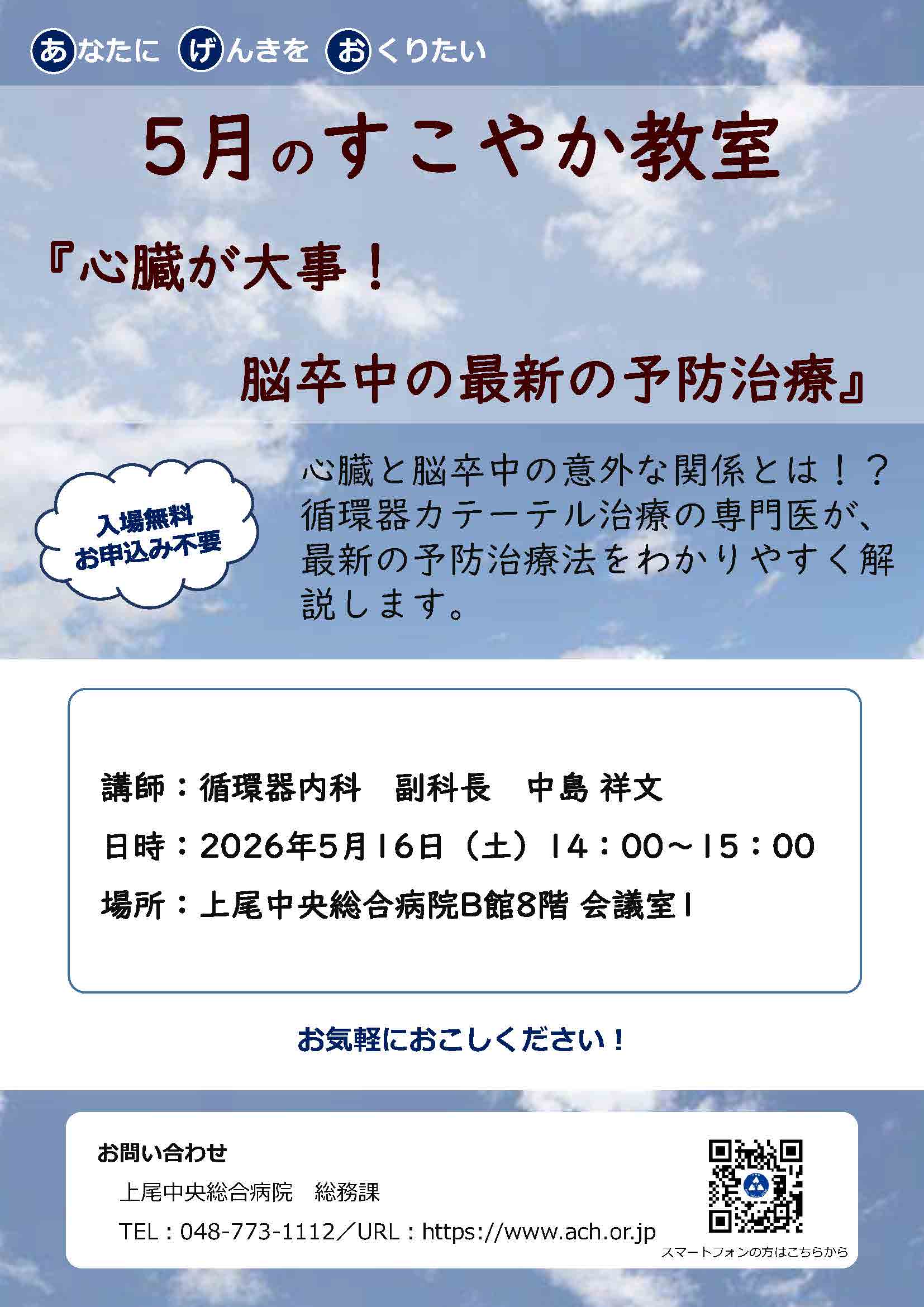 介護保険ってなあに？