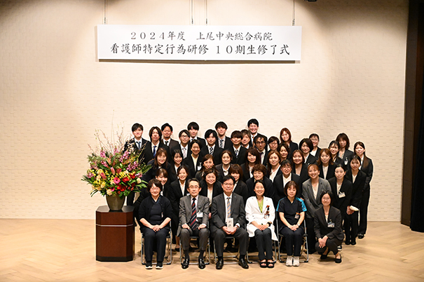 2024年度10期生修了式