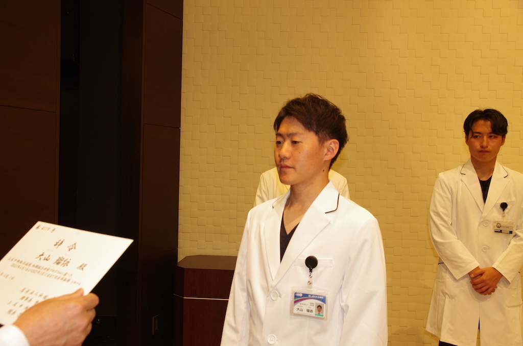 研修医1年目(2025年度）大山瑠依